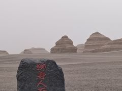 -敦煌雅丹国家地质公园