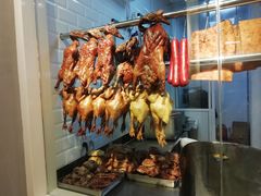 -福荣祥烧腊(国和路店)