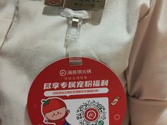 -海底捞火锅(万达广场店)