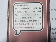 -剧狐剧本杀(徐汇1号店)