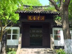 -古隆中景区
