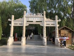 -高庙保安寺