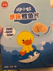 -爱婴室(上海百联中环店)