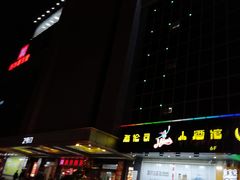 -德辉广场