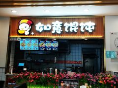 门面-李先生牛肉面大王(东铁营店)