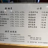 冬夜里的一碗面
