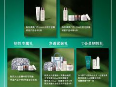 -DFS迪斐世(澳门四季名店)