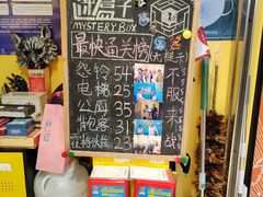-谜盒子奇幻密室(南屏店)