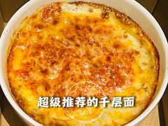 -安妮意大利餐厅(世贸天阶店)