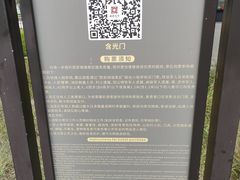 -西安唐皇城墙含光门遗址博物馆