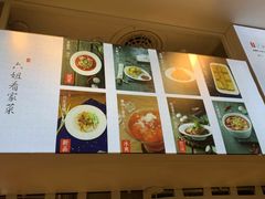 -成都你六姐·牛肉冒菜·麻辣香锅(长泰广场店)