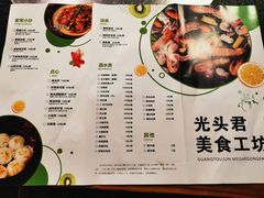 菜单-马头巷·红油大虾(苏州总店)