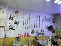 大堂-渝之汇牛肉豌杂面