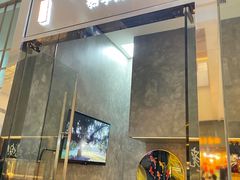 门面-NIUAN牛庵·日式和牛烧肉(恒隆店)