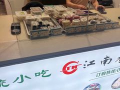 -江南春(中山中路店)