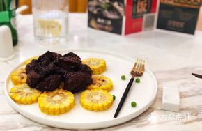 Shanghai Black Pepper Cubes