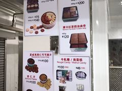 -珍妮曲奇聪明小熊(尖沙咀店)