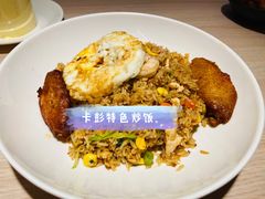 卡朋特色炒饭-卡朋西餐(悦汇城店)