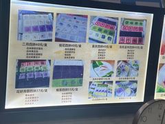-徐思园大糕(江扬南路店)
