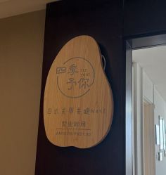 -四季·予你日式美甲美睫Nail