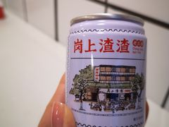 渣渣香油-岗上渣渣老火锅(上大田湾店)