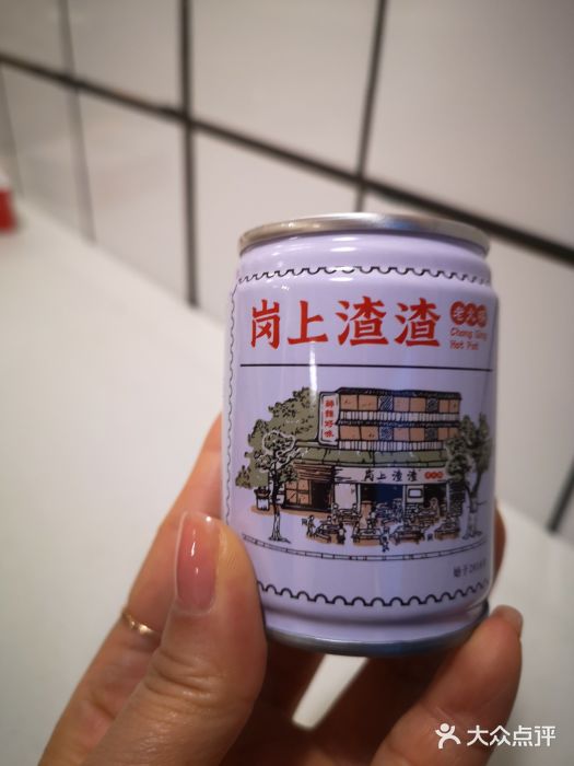 岗上渣渣老火锅(上大田湾店)渣渣香油图片
