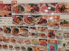 -四海游龙(大华店)