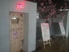 -乐汤汇温泉馆(六合店)