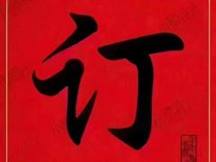 -J·cinema·极光点播影院·杜比影厅(合生汇首创店)