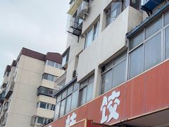 -钰姐妹饺子城(华岩路店)