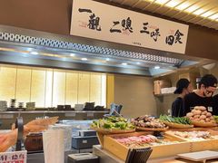 -一豚轩·烧鸟·豚骨拉面(五四路店)