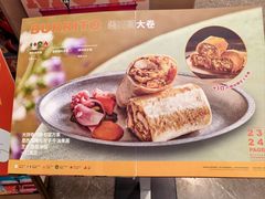 -墨纪Mojí墨西哥餐厅(官舍店)