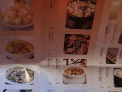 -绿茶餐厅(蓝色港湾店)