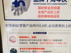 -HEARTISANS手工DIY皮艺体验(安贞环宇荟店)