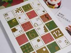 -Laderach 莱德拉(上海环贸iapm店)