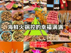 -东海怡品海鲜豆捞(星街坊店)