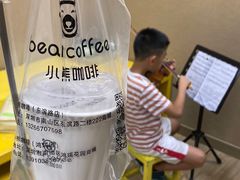 -BIRR COFFEE小熊咖啡(鸿瑞店)