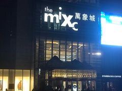 门面-海底捞火锅(万象城店)