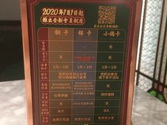 -大鸽饭(体育西路店)