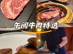 -觅福里•熟成和牛餐厅