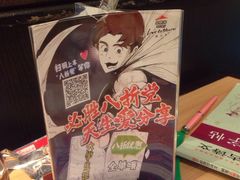 -必胜客(上海新南方商城PH店)