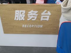 -迪卡侬(土桥店)