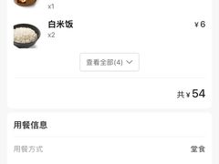 -老娘舅(吴山路店)