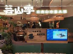 -上海世纪汇广场