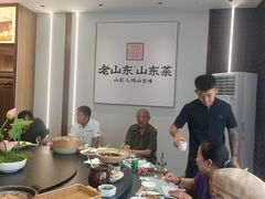-老山东·山东菜(鲁菜名店)