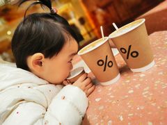 -% Arabica阿拉比卡咖啡(武汉天地店)