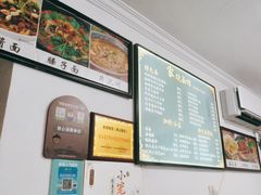 -家烧面馆【南山路知名经典面食】