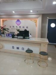 -重庆嘉华妇产医院·妇幼保健