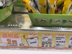 -吾悦广场(渭南店)