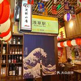 浅草六丁目｜酒香不怕巷子深，魔都宝藏居酒屋🏮